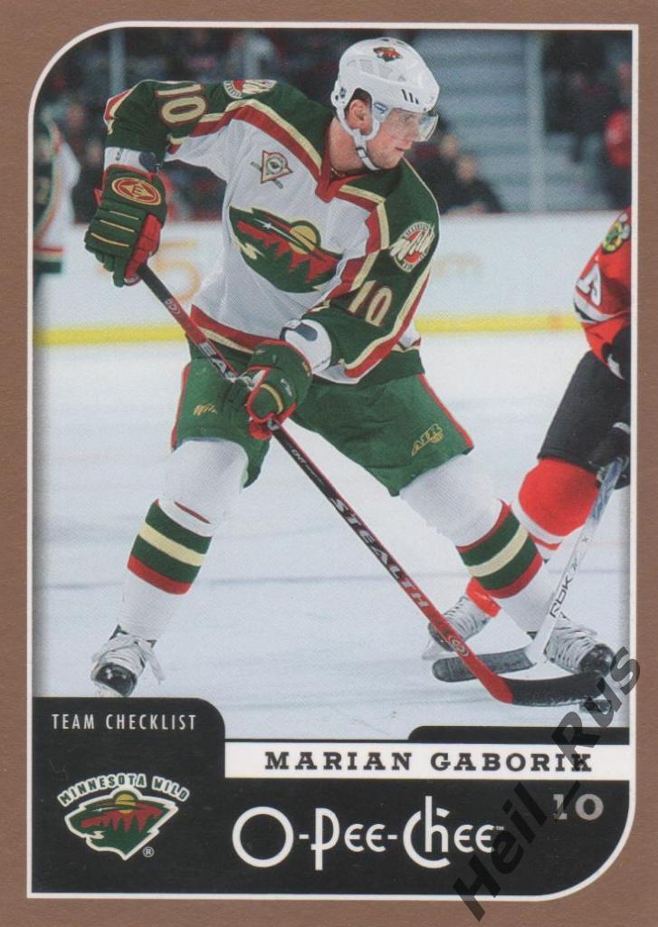 Хоккей Карточка Marian Gaborik/Мариан Габорик (Minnesota Wild/Миннесота) НХЛ NHL
