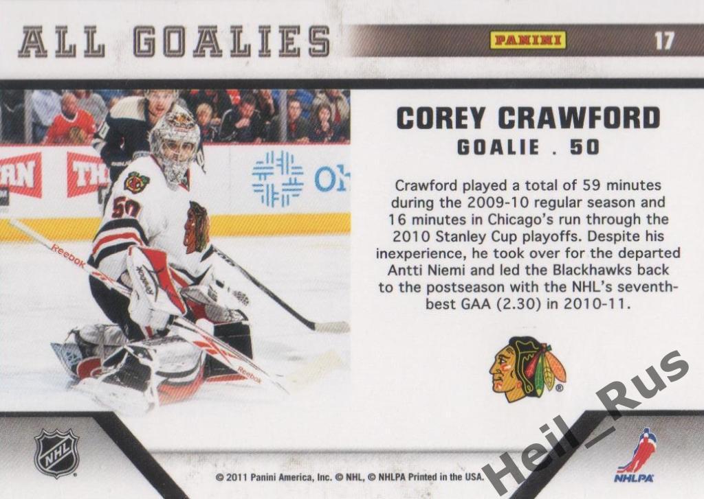 Хоккей Карточка Corey Crawford/Кори Кроуфорд (Chicago Blackhawks/Чикаго) NHL/НХЛ 1