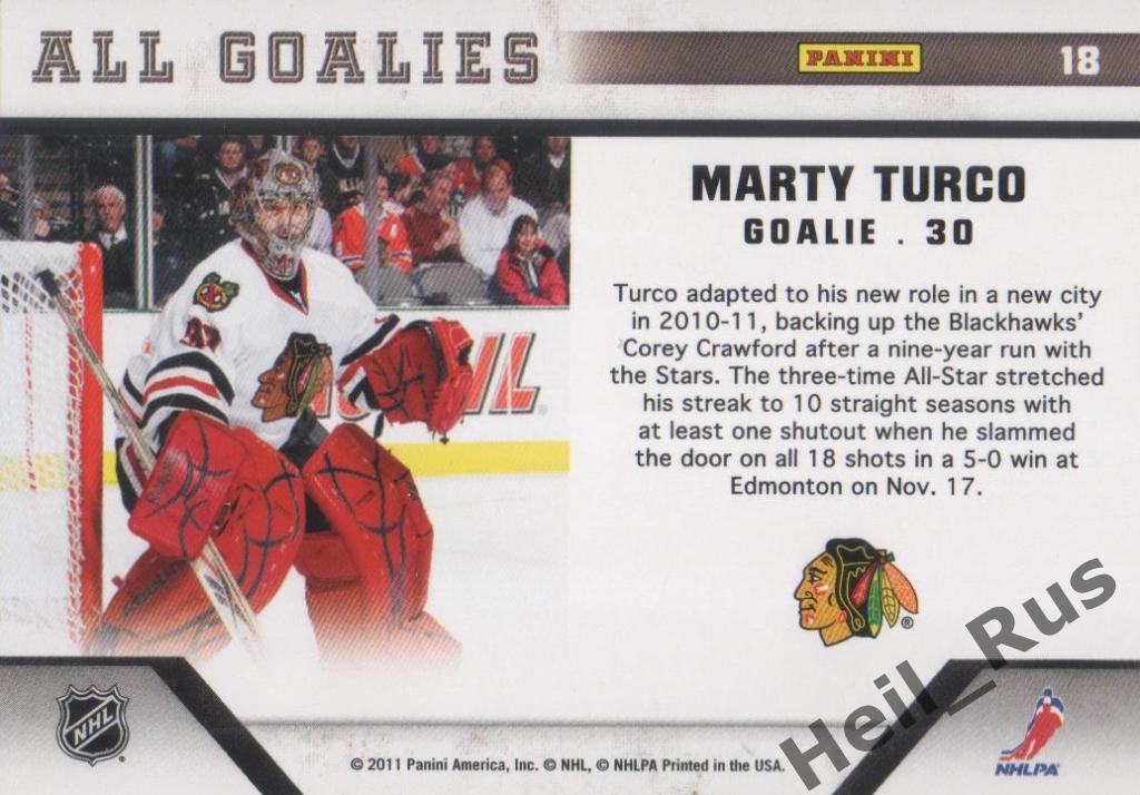 Хоккей. Карточка Marty Turco / Марти Турко (Chicago Blackhawks / Чикаго) НХЛ/NHL 1