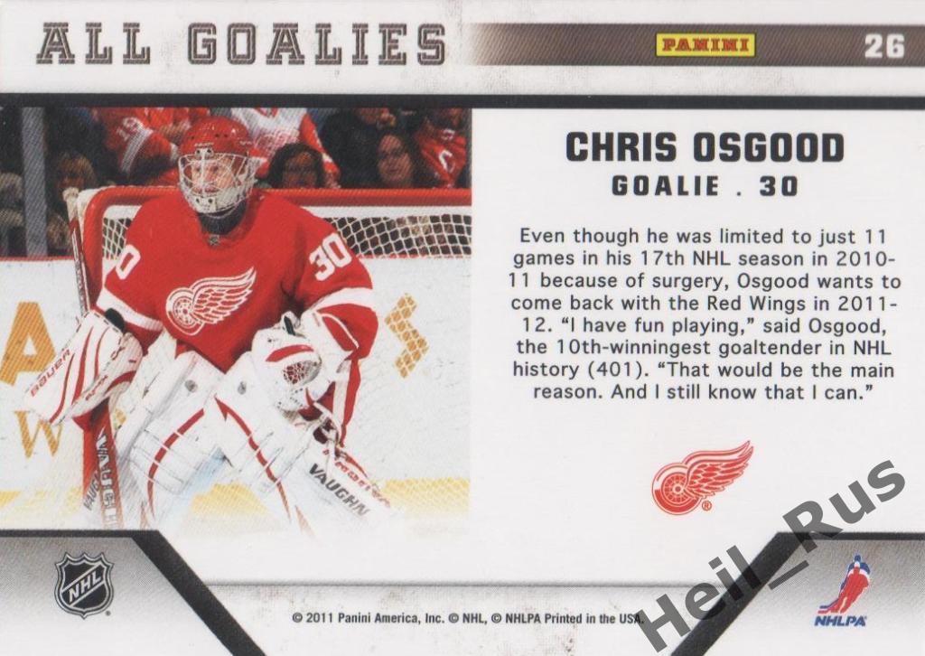 Хоккей, Карточка Chris Osgood / Крис Осгуд (Detroit Red Wings / Детройт) НХЛ/NHL 1