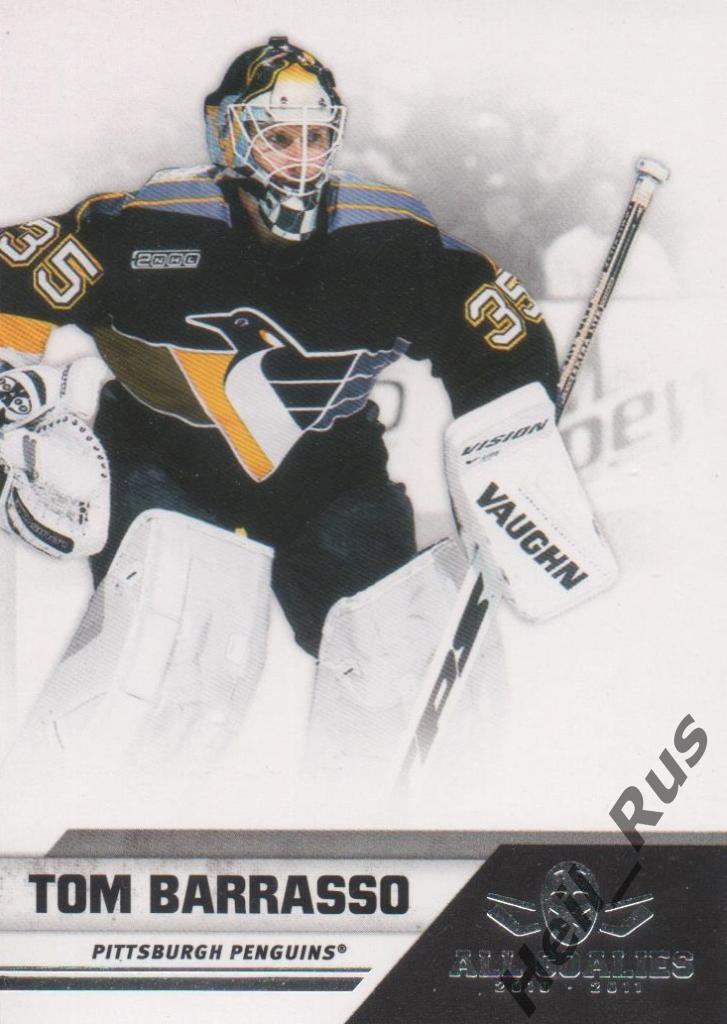 Хоккей. Карточка Том Баррассо (Питтсбург, Металлург Магнитогорск) НХЛ/NHL, КХЛ