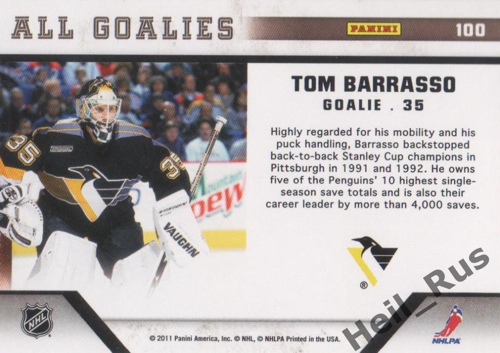 Хоккей. Карточка Том Баррассо (Питтсбург, Металлург Магнитогорск) НХЛ/NHL, КХЛ 1