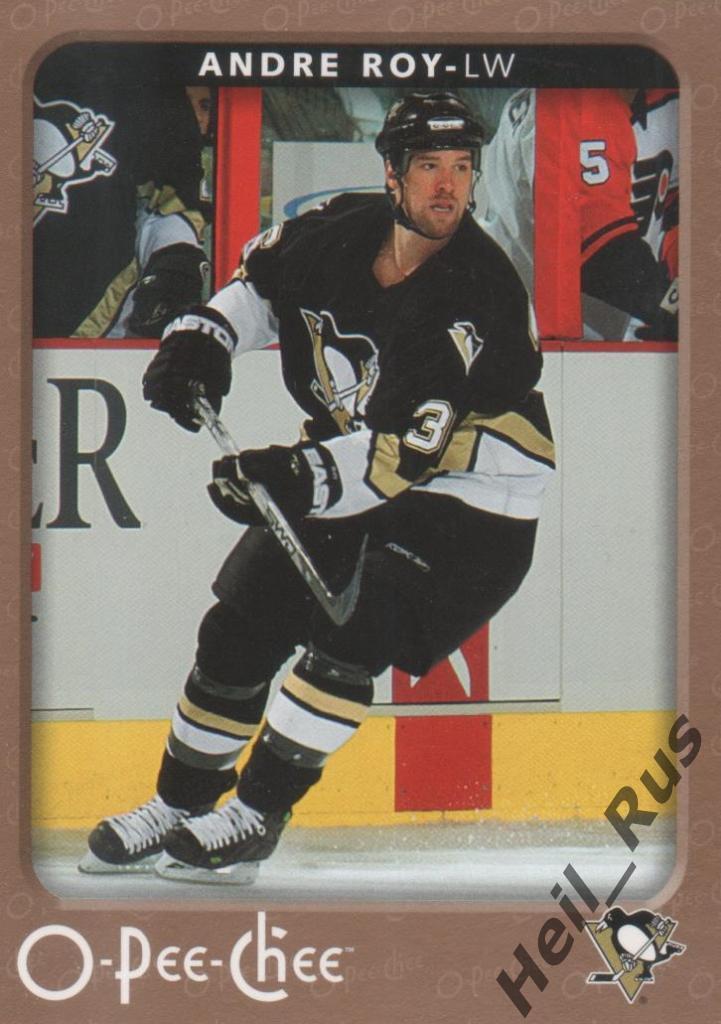Хоккей. Карточка Andre Roy / Андре Рой (Pittsburgh Penguins/Питтсбург) НХЛ/NHL