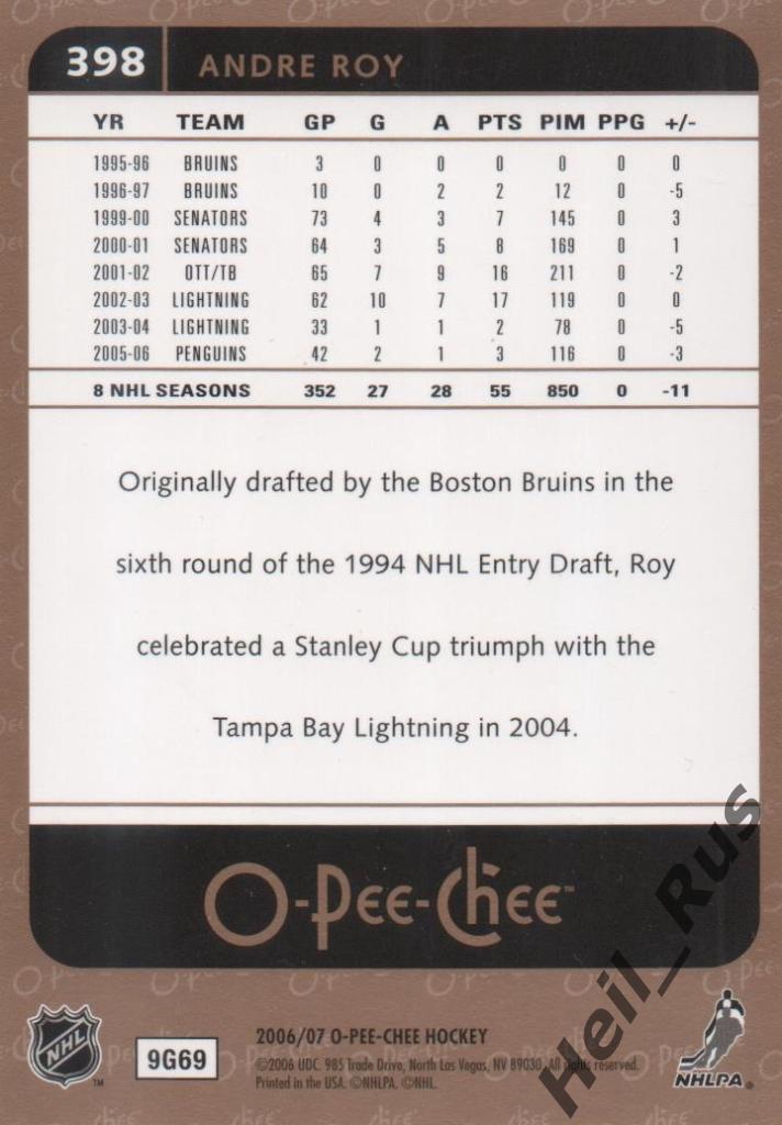 Хоккей. Карточка Andre Roy / Андре Рой (Pittsburgh Penguins/Питтсбург) НХЛ/NHL 1