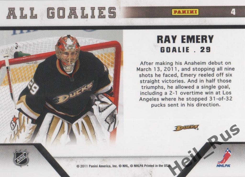 Хоккей Карточка Ray Emery/Рэй Эмери (Anaheim/Анахайм, Атлант Мытищи) НХЛ/NHL/КХЛ 1