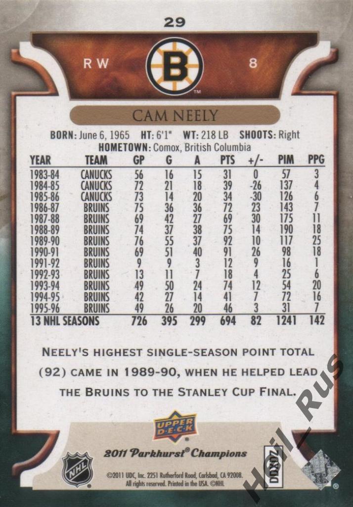 Хоккей. Карточка Cam Neely / Кэм Нили (Boston Bruins / Бостон Брюинз) НХЛ/NHL 1