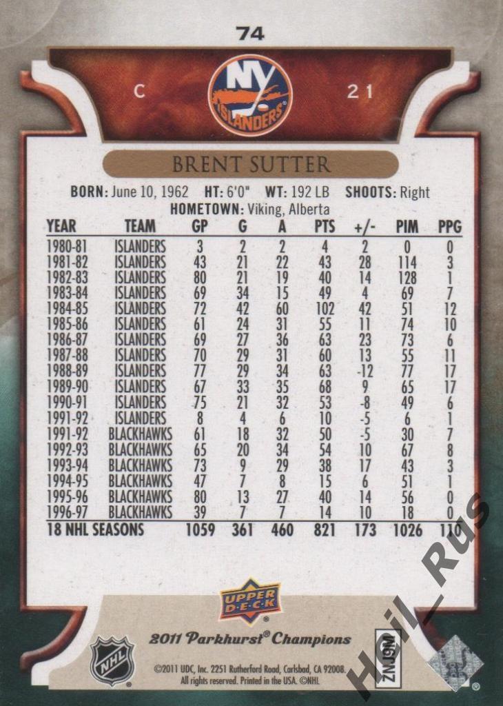 Хоккей. Карточка Brent Sutter/Брент Саттер (New York Islanders/Нью-Йорк) НХЛ/NHL 1