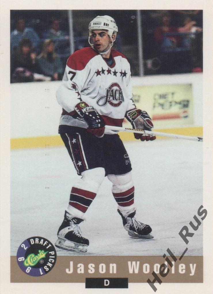 Хоккей Карточка Jason Woolley/Джейсон Вулли (Baltimore Skipjacks/Вашингтон) 1992