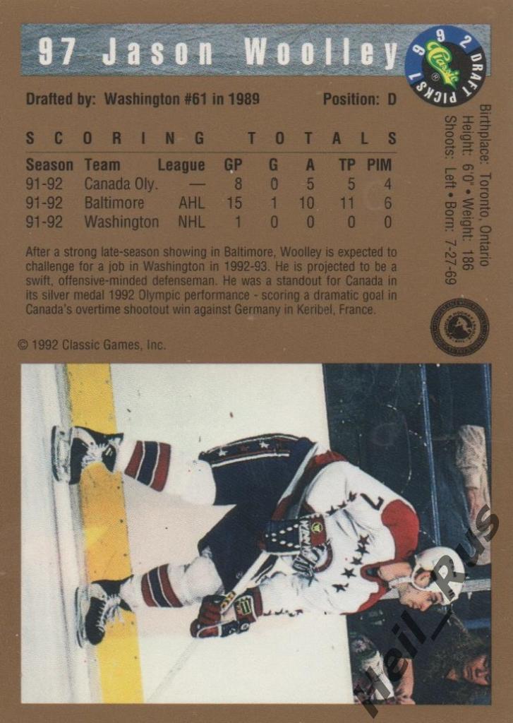 Хоккей Карточка Jason Woolley/Джейсон Вулли (Baltimore Skipjacks/Вашингтон) 1992 1