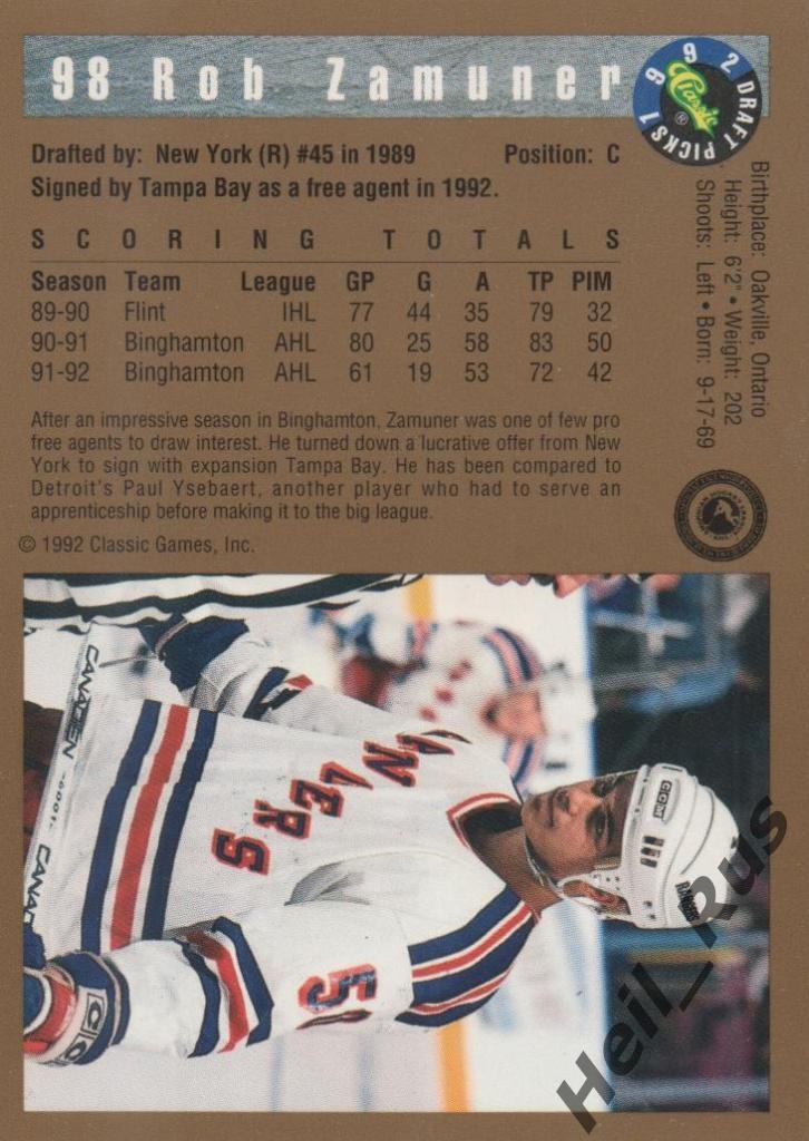 Хоккей. Карточка Rob Zamuner / Роб Замунер (Binghamton Rangers / Рейнджерс) 1992 1