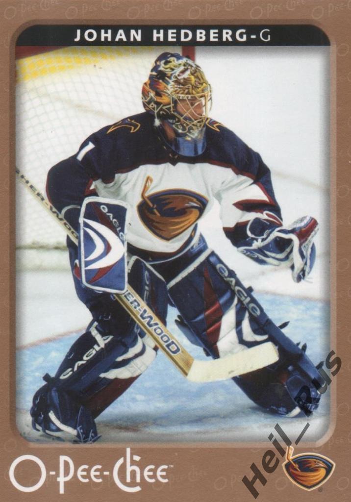 Хоккей. Карточка Johan Hedberg/Юхан Хедберг (Atlanta Thrashers/Атланта) НХЛ/NHL