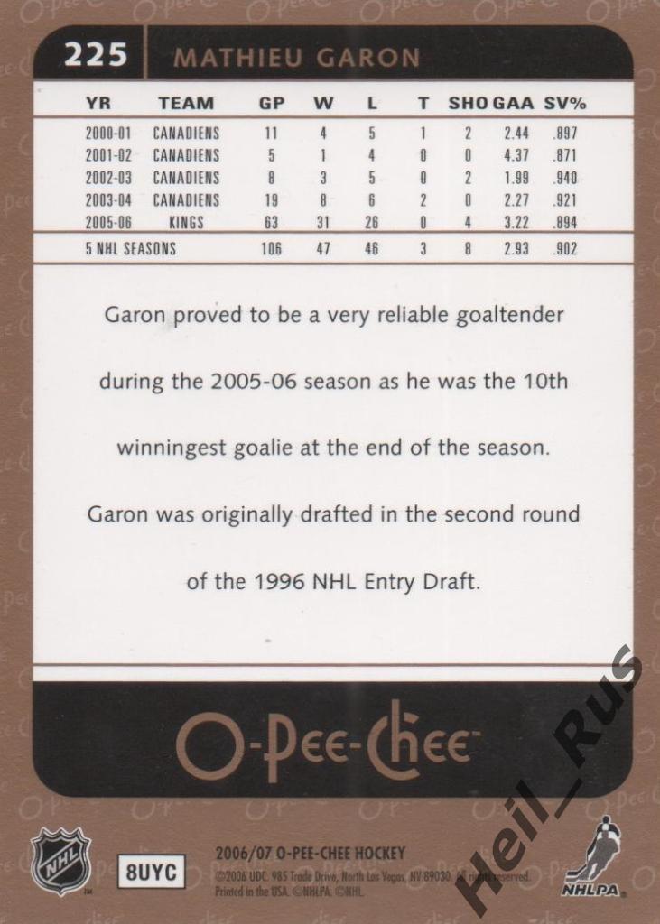 Хоккей Карточка Garon/Мэтью Гарон (Los Angeles Kings, Авангард Омск) НХЛ/NHL/КХЛ 1