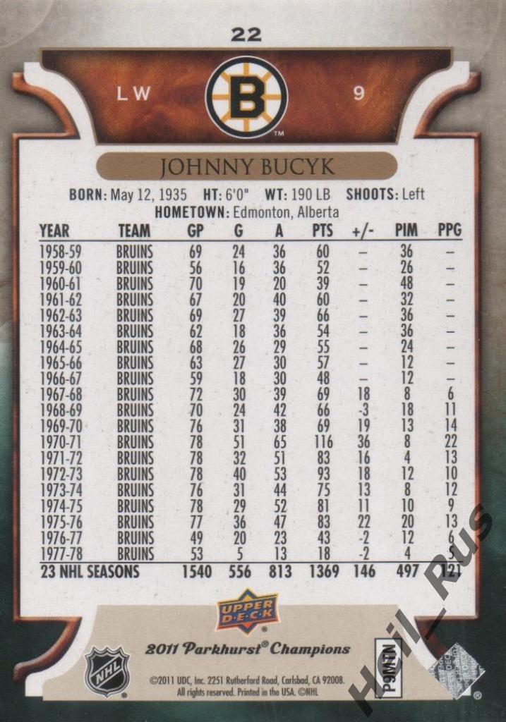Хоккей. Карточка Johnny Bucyk/Джонни Буцик (Boston Bruins/Бостон Брюинз) НХЛ/NHL 1
