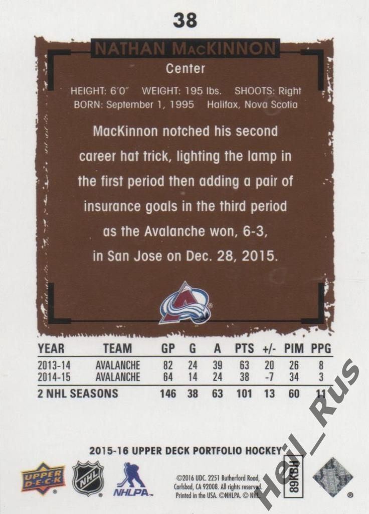 Хоккей. Карточка MacKinnon/Натан Маккиннон (Colorado Avalanche/Колорадо) НХЛ/NHL 1