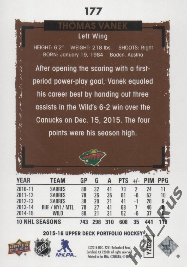 Хоккей Карточка Thomas Vanek/Томас Ванек (Minnesota Wild/Миннесота Уайлд НХЛ/NHL 1
