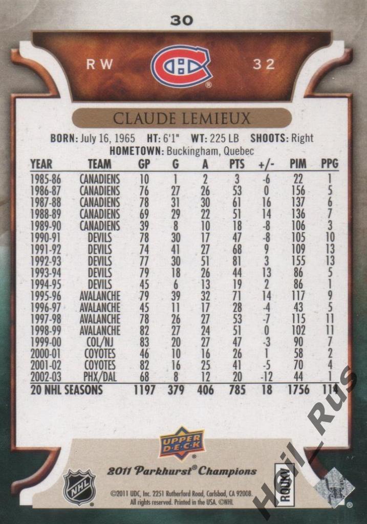Хоккей. Карточка Claude Lemieux/Клод Лемье (Montreal Canadiens/Монреаль) НХЛ/NHL 1