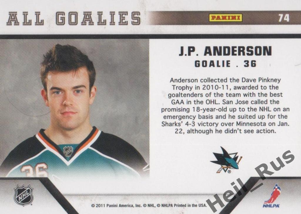 Хоккей. Карточка J.P. Anderson/Андерсон (San Jose Sharks/Сан-Хосе Шаркс) НХЛ/NHL 1