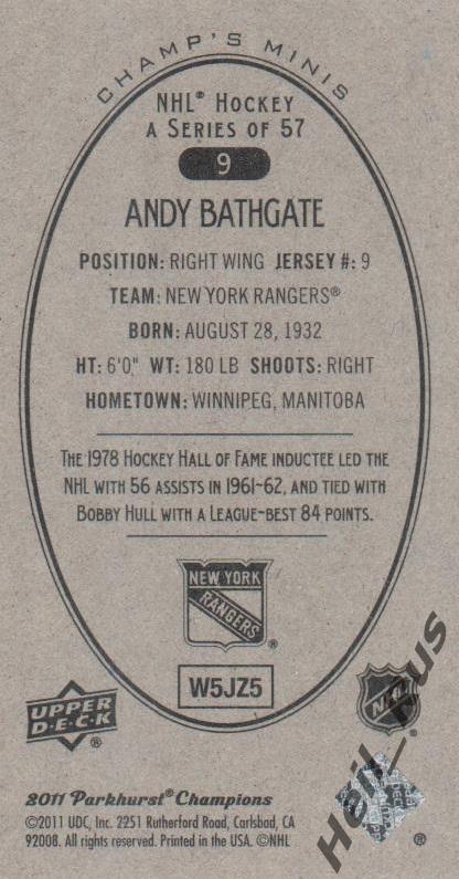 Хоккей. Карточка Andy Bathgate/Энди Батгейт (New York Rangers/Рейнджерс) НХЛ/NHL 1