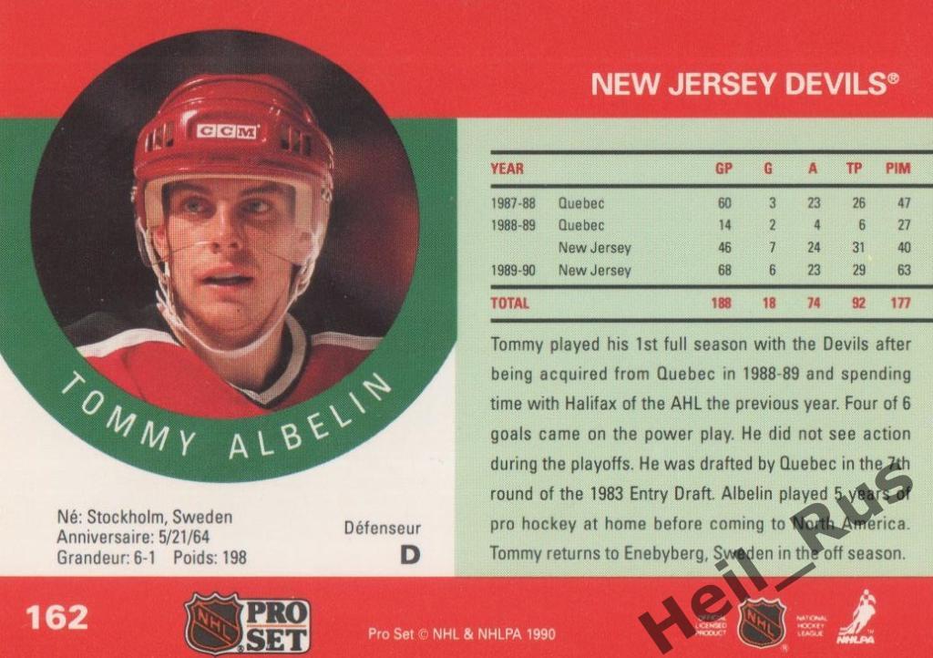 Хоккей. Карточка Tommy Albelin/Томми Альбелин (New Jersey Devils/Девилз) НХЛ/NHL 1