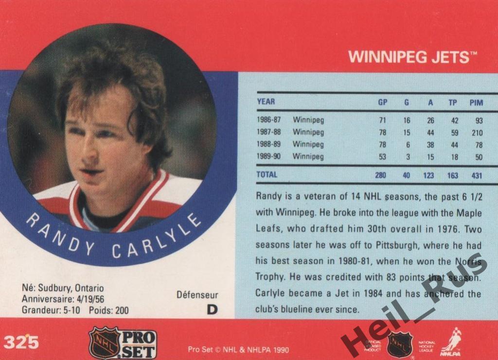 Хоккей. Карточка Randy Carlyle / Рэнди Карлайл (Winnipeg Jets/Виннипег) НХЛ/NHL 1