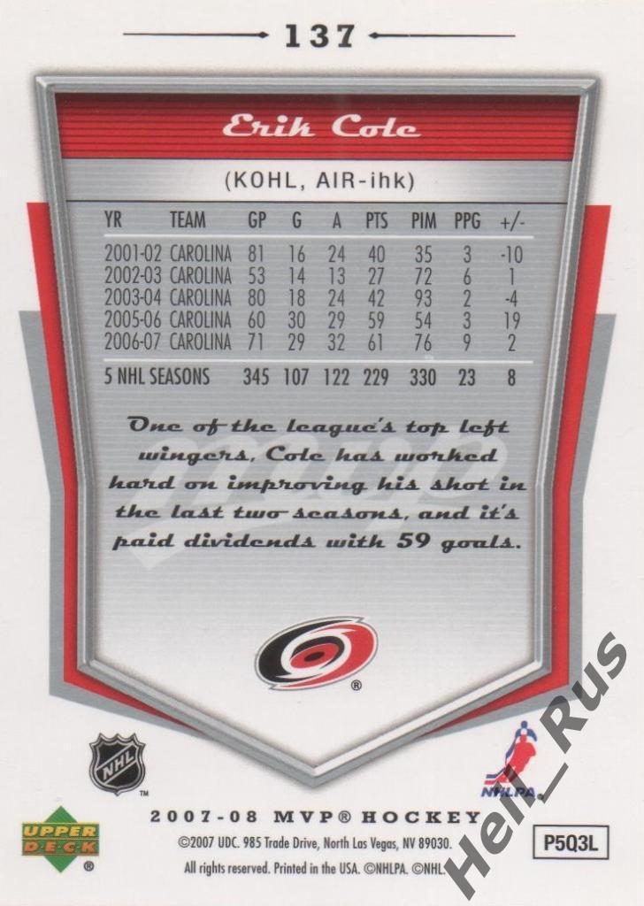 Хоккей. Карточка Erik Cole / Эрик Коул (Carolina Hurricanes / Каролина) НХЛ/NHL 1