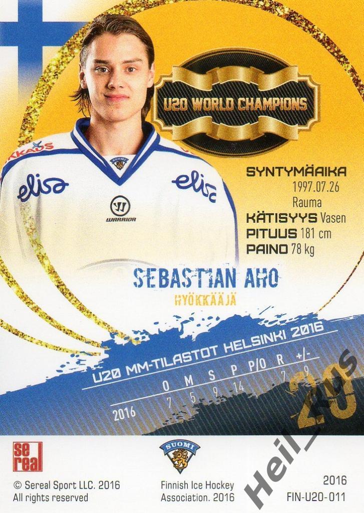 Хоккей Карточка Sebastian Aho/Себастьян Ахо (сборная Финляндия/Suomi SeReal 2016 1