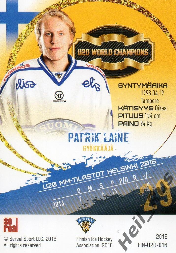 Хоккей. Карточка Patrik Laine/Патрик Лайне (сборная Финляндия/Suomi) SeReal 2016 1