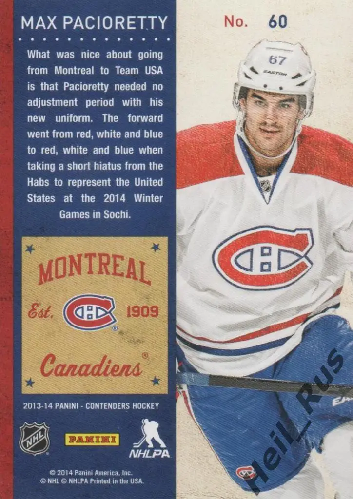 Хоккей. Карточка Max Pacioretty / Макс Пачиоретти (Montreal Canadiens) НХЛ/NHL 1