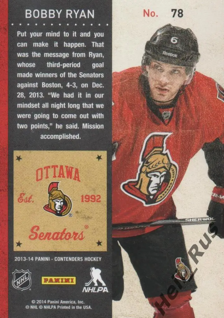 Хоккей Карточка Bobby Ryan/Бобби Райан (Ottawa Senators/Оттава Сенаторз) НХЛ/NHL 1