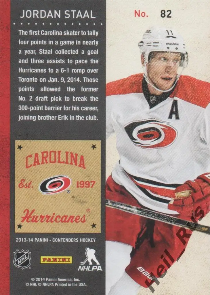 Хоккей Карточка Jordan Staal/Джордан Стаал (Carolina Hurricanes/Каролина НХЛ/NHL 1