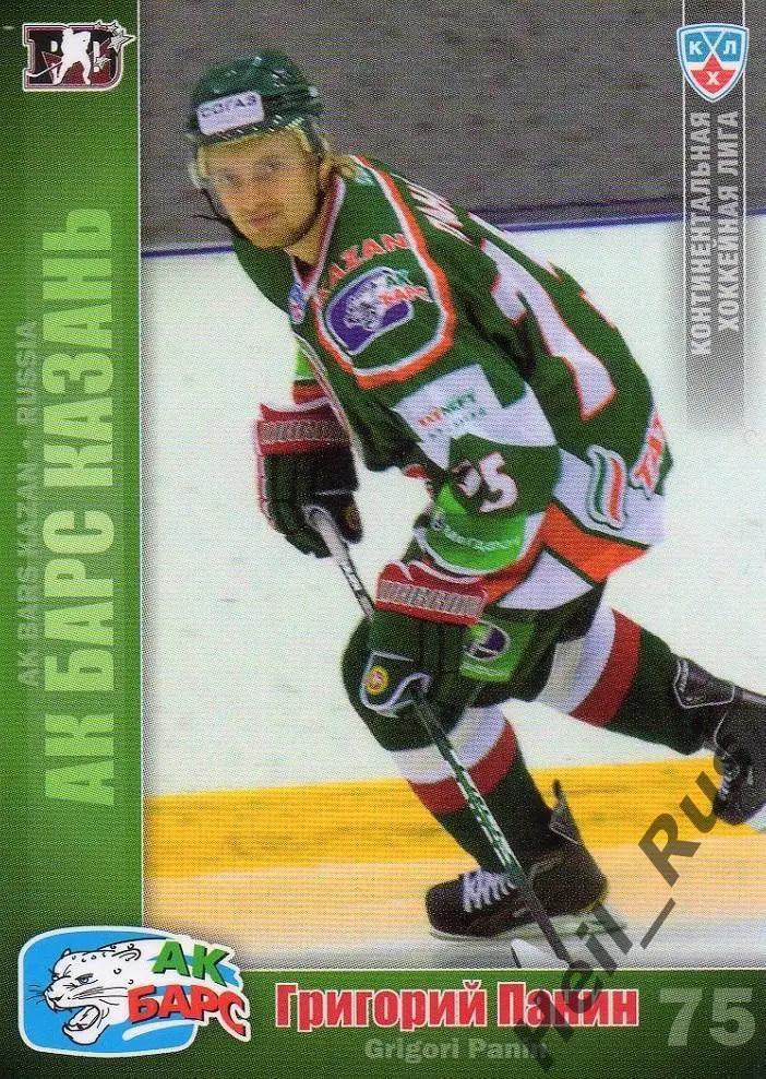 Хоккей. Карточка Григорий Панин (Ак Барс Казань), КХЛ/KHL сезон 2010/11 SeReal
