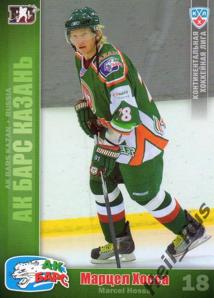 Хоккей. Карточка Марцел Хосса (АК Барс Казань), КХЛ/KHL сезон 2010/11 SeReal