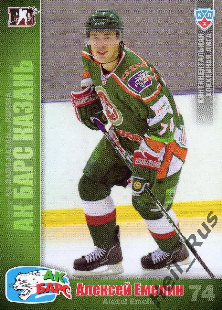Хоккей. Карточка Алексей Емелин (АК Барс Казань) КХЛ/KHL сезон 2010/11 SeReal