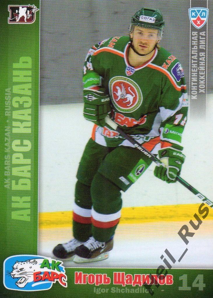 Хоккей. Карточка Игорь Щадилов (АК Барс Казань) КХЛ/KHL сезон 2010/11 SeReal