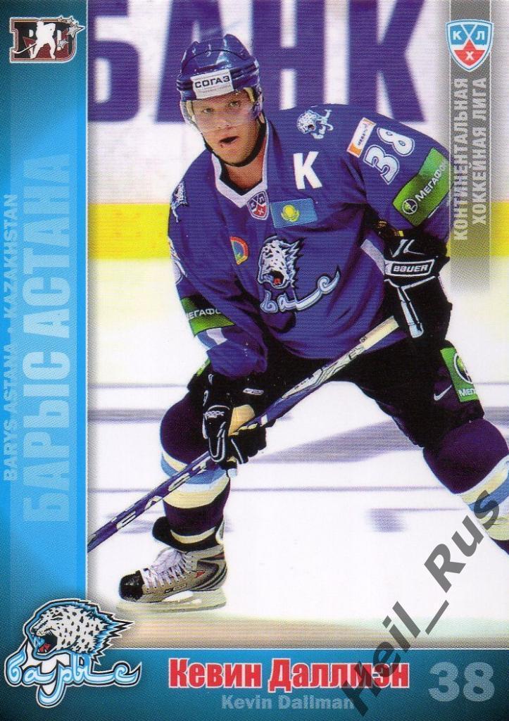 Хоккей. Карточка Кевин Даллмэн (Барыс Астана) КХЛ / KHL сезон 2010/11 SeReal