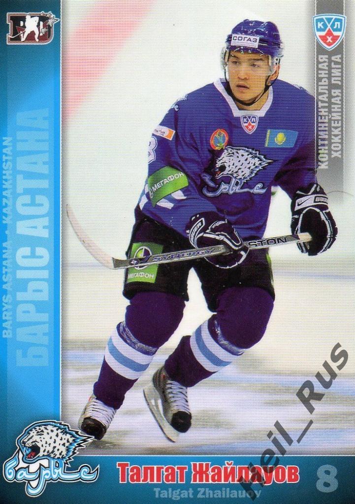 Хоккей. Карточка Талгат Жайлауов (Барыс Астана) КХЛ/KHL сезон 2010/11 SeReal