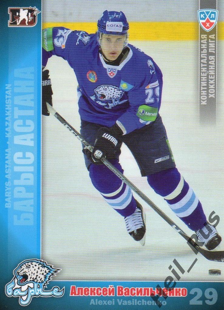 Хоккей. Карточка Алексей Васильченко (Барыс Астана) КХЛ/KHL сезон 2010/11 SeReal
