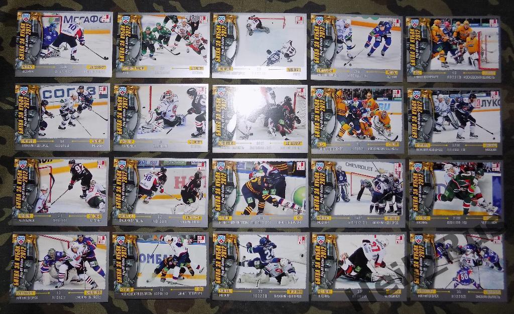 Хоккей. Битва за Кубок Гагарина 2012 (комплект 100 карточек) КХЛ/KHL SeReal 3