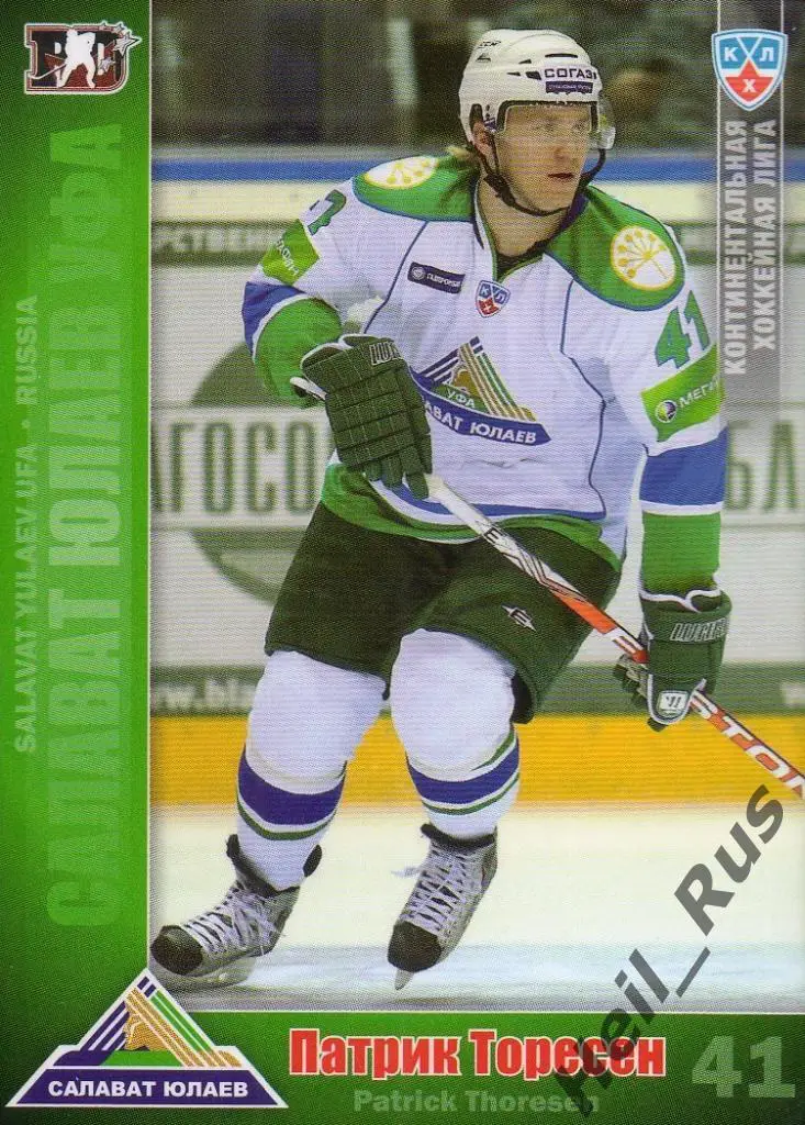 Хоккей. Карточка Патрик Торесен (Салават Юлаев Уфа) КХЛ/KHL сезон 2010/11 SeReal