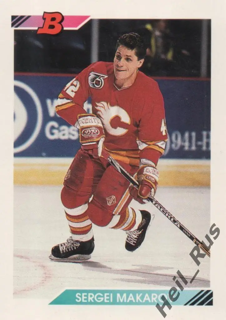 Хоккей. Карточка Сергей Макаров (Calgary Flames/Калгари, Трактор, ЦСКА) НХЛ/NHL