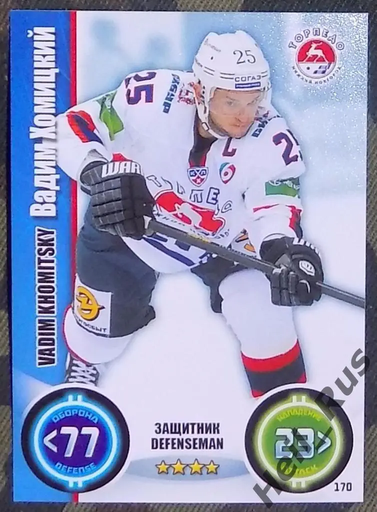 Хоккей Карточка Вадим Хомицкий (Торпедо Нижний Новгород) КХЛ сезон 2013/14 TOPPS