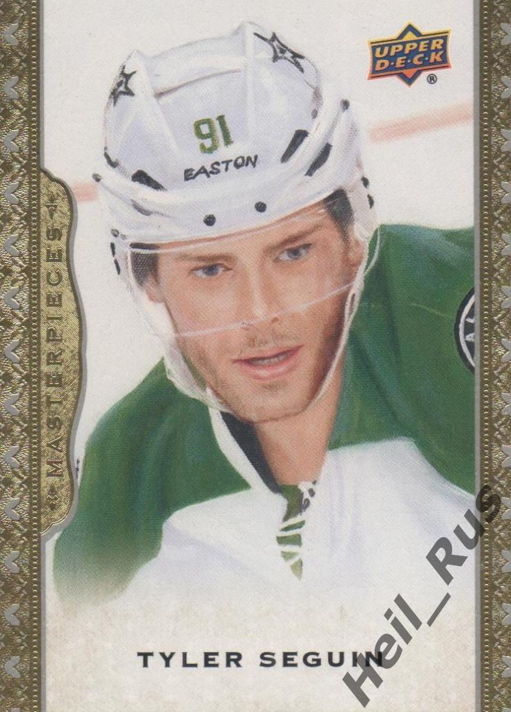 Хоккей. Карточка Tyler Seguin/Тайлер Сегин (Dallas Stars/Даллас Старз) НХЛ/NHL