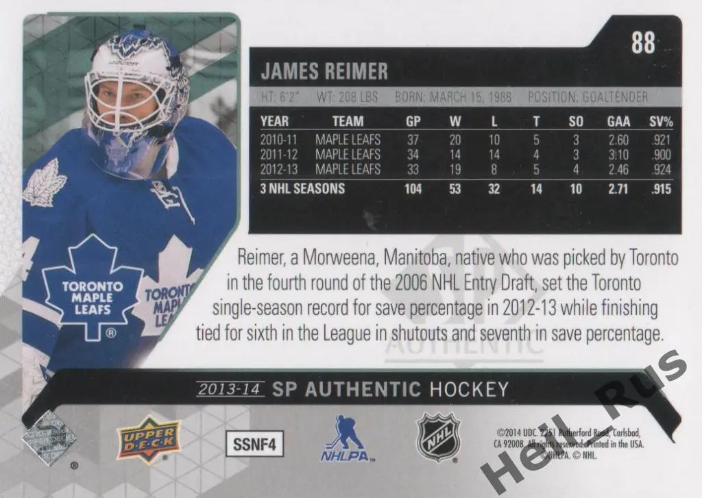Хоккей Карточка James Reimer/Джеймс Раймер (Toronto Maple Leafs/Торонто) НХЛ/NHL 1