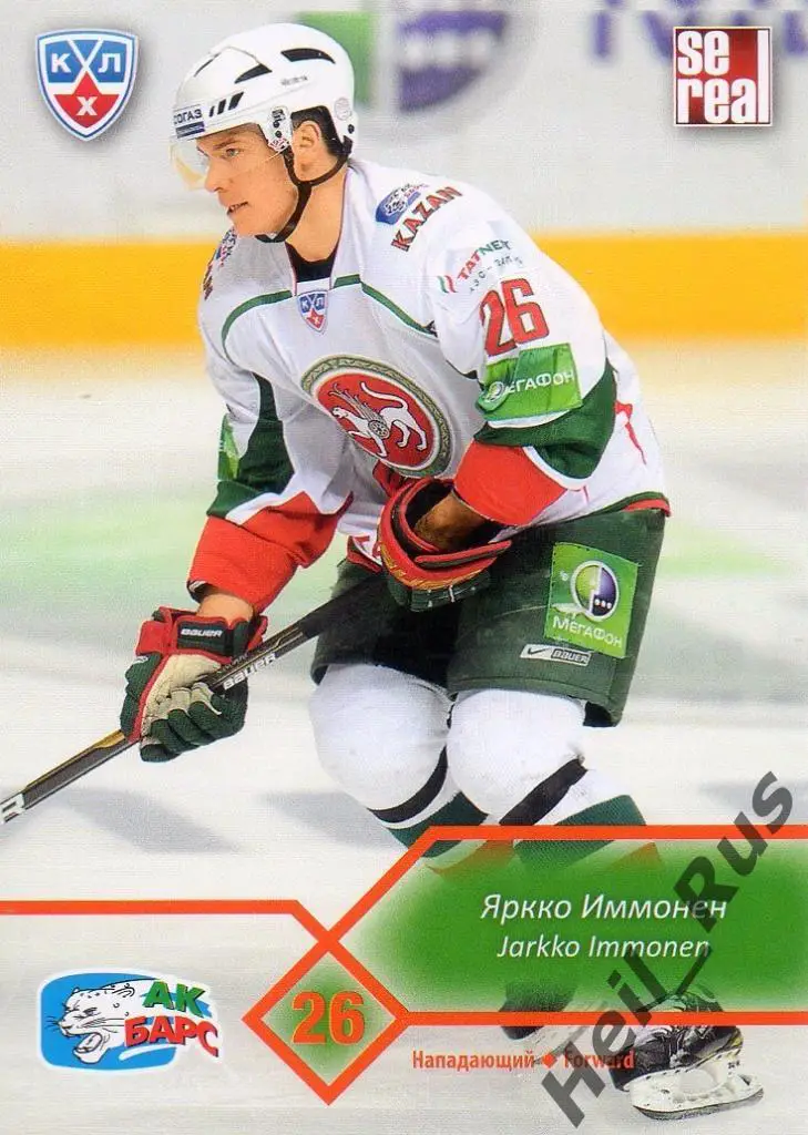 Хоккей. Карточка Яркко Иммонен (Ак Барс Казань) КХЛ / KHL сезон 2012/13 SeReal