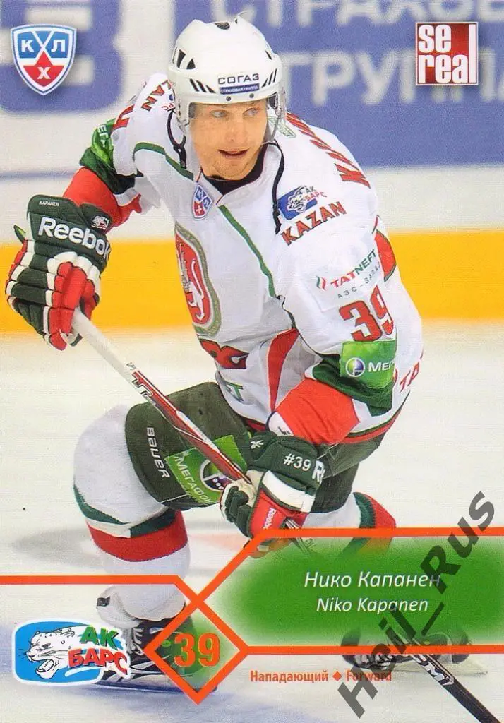 Хоккей. Карточка Нико Капанен (Ак Барс Казань) КХЛ/KHL сезон 2012/13 SeReal