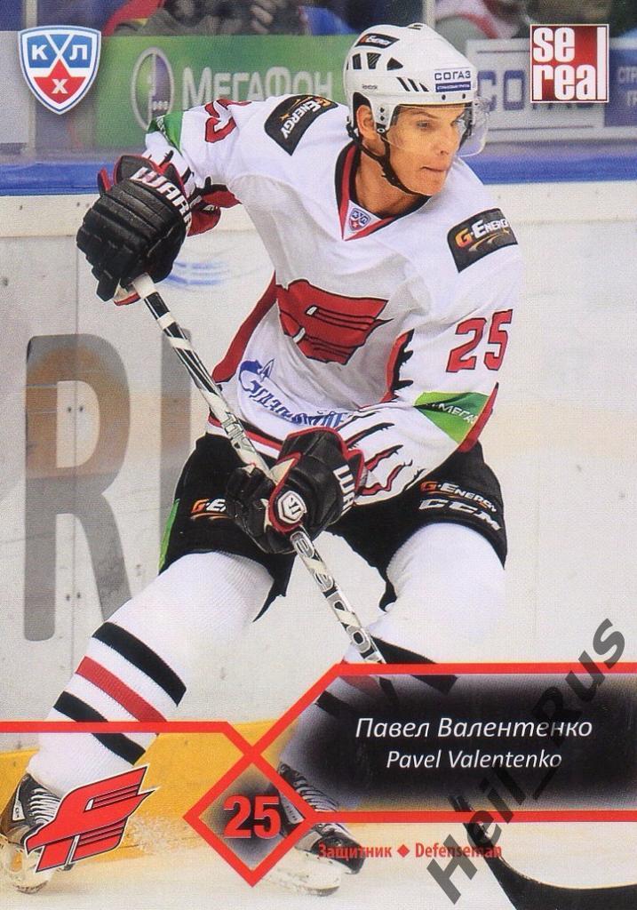 Хоккей. Карточка Павел Валентенко (Авангард Омск) КХЛ/KHL сезон 2012/13 SeReal