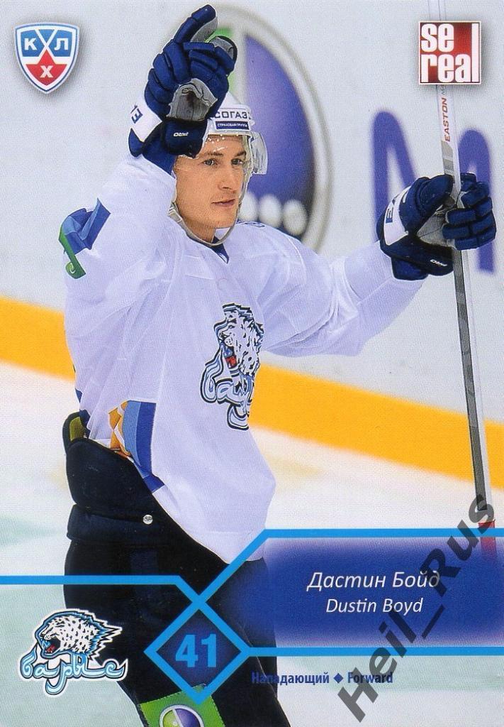 Хоккей. Карточка Дастин Бойд (Барыс Астана) КХЛ/KHL сезон 2012/13 SeReal