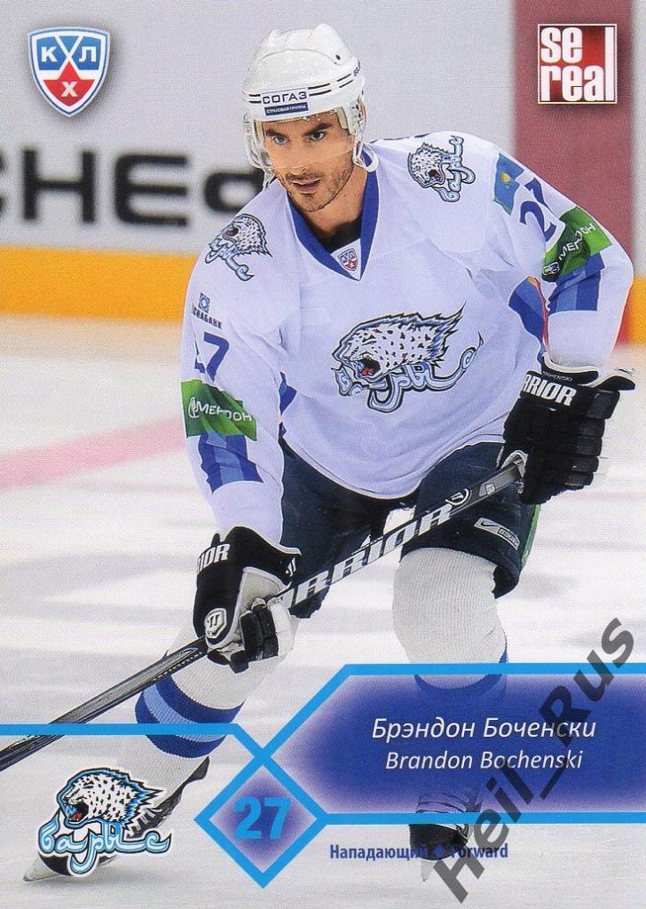 Хоккей. Карточка Брэндон Боченски (Барыс Астана), КХЛ/KHL сезон 2012/13 SeReal