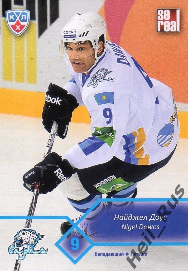 Хоккей. Карточка Найджел Доус (Барыс Астана) КХЛ/KHL сезон 2012/13 SeReal