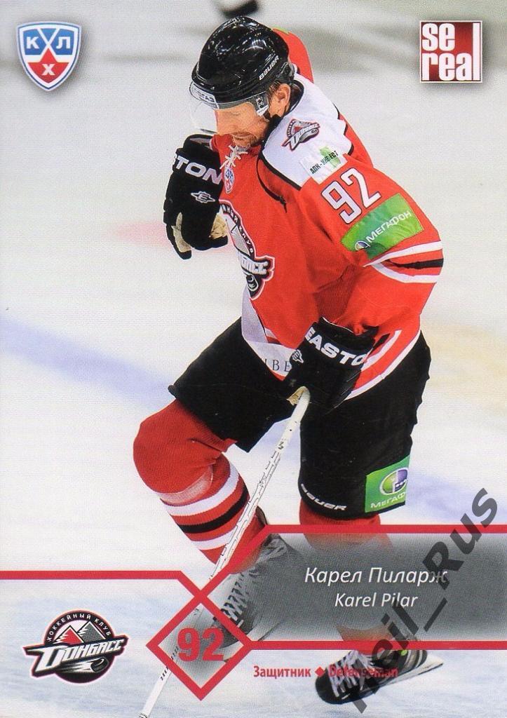 Хоккей. Карточка Карел Пиларж (Донбасс Донецк) КХЛ/KHL сезон 2012/13 SeReal